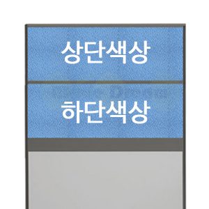 45T 플렉시 H1500 파티션 PVC 사무실 사무용 칸막이 멀티탭 콘센트 가림막