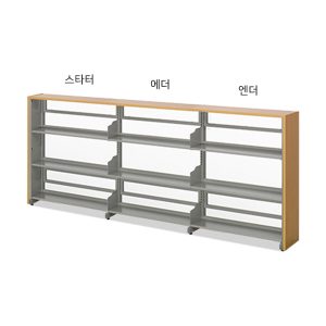 [MRP] 도서관 철제 3단 단식 튼튼한 서가 책장 맞춤 수납 사무실 수납장 오픈형 시스템 인테리어 디자인 철재 모듈 학교 책장