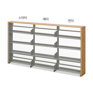 [MRP] 도서관 철제 4단 단식 튼튼한 서가 책장 맞춤 수납 사무실 수납장 오픈형 시스템 인테리어 디자인 철재 모듈 학교 책장