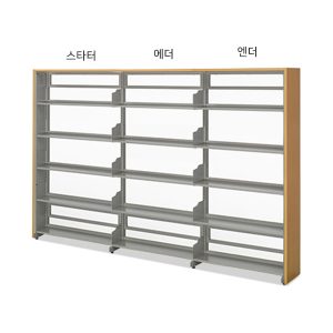 [MRP] 도서관 철제 5단 단식 튼튼한 서가 책장 맞춤 수납 사무실 수납장 오픈형 시스템 인테리어 디자인 철재 모듈 학교 책장