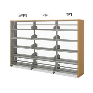 [MRP] 도서관 철제 5단 복식 튼튼한 서가 책장 맞춤 수납 사무실 수납장 오픈형 시스템 인테리어 디자인 철재 모듈 학교 책장